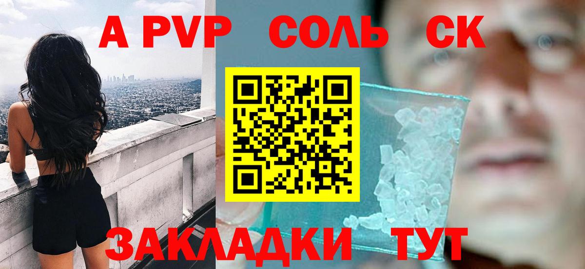 Alfa_PVP СК Заводоуковск