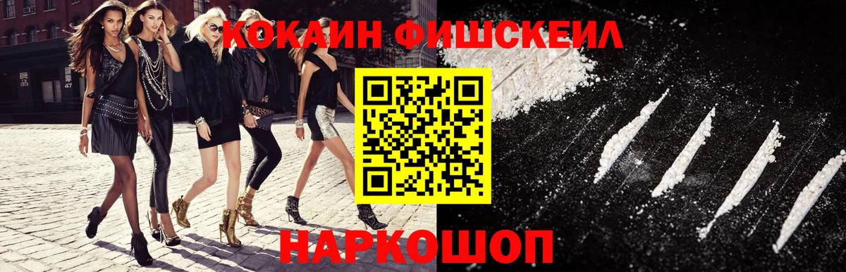 КОКАИН Перу Заводоуковск