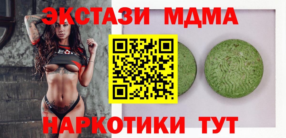 Экстази Philipp Plein Заводоуковск