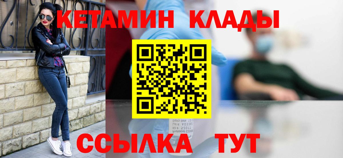 COCAIN  Codein  Меф   Вход с VPN  ГАШ  Каннабис  Заводоуковск  МАРИХУАНА 