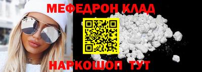 амф Краснодар