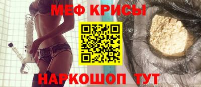 соль ск Краснознаменск