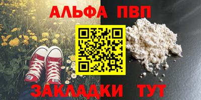 МДМА Краснокаменск