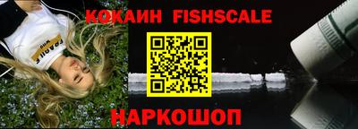 соль ск Краснознаменск