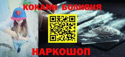 соль ск Краснознаменск