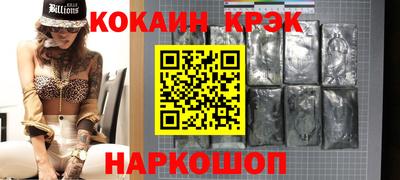 соль ск Краснознаменск