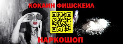 МДМА Краснокаменск