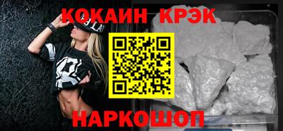 амф Краснодар