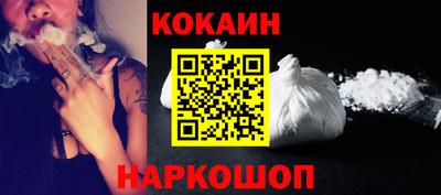 амф Краснодар