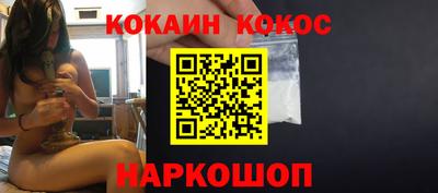 соль ск Краснознаменск