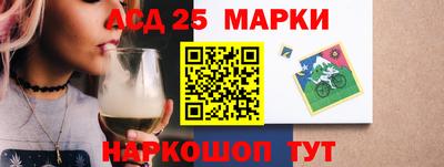 соль ск Краснознаменск