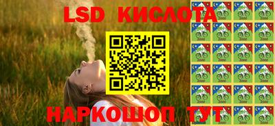 амф Краснодар