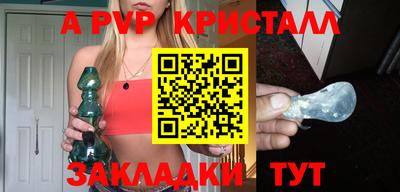 амф Краснодар