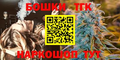 МДМА Краснокаменск