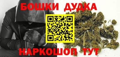 МДМА Краснокаменск