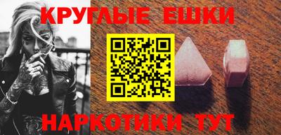амф Краснодар