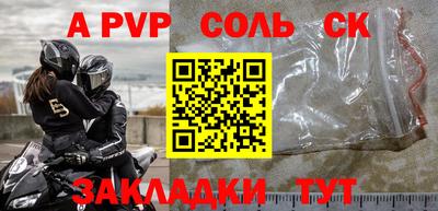 амф Краснодар