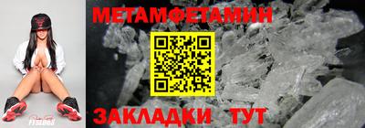 соль ск Краснознаменск