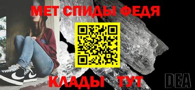 меф Чапаевск