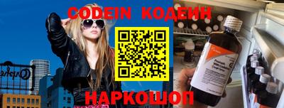 МДМА Краснокаменск