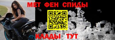 МДМА Краснокаменск
