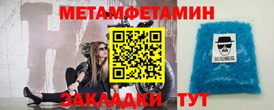 амф Краснодар