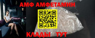МДМА Краснокаменск