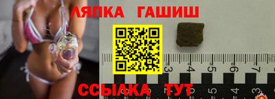 МДМА Краснокаменск