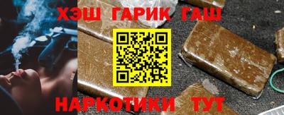 МДМА Краснокаменск