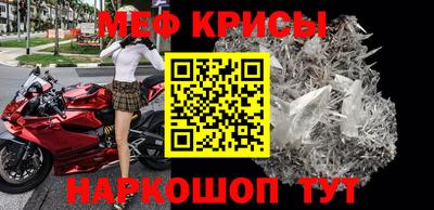 МДМА Краснокаменск