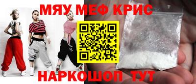 соль ск Краснознаменск
