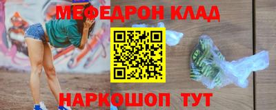 амф Краснодар