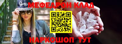 соль ск Краснознаменск