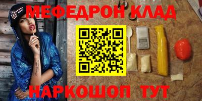 соль ск Краснознаменск